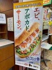 ドトールコーヒーショップ　ニコモール新田店