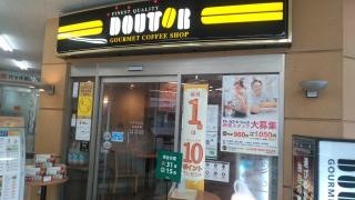 ドトールコーヒーショップ　みずほ台店