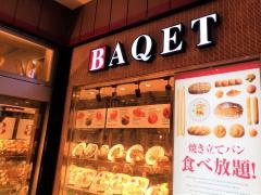 バケット　ららぽーと船橋店