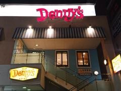 デニーズ　浅草国際通店