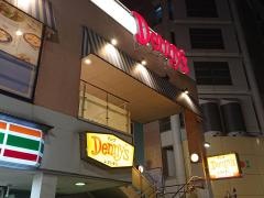 デニーズ　浅草国際通店