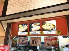 ポッポ　ららぽーと横浜店