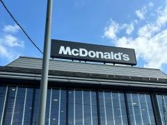 マクドナルド　鹿島アルプラザ店