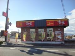 すき家　栗東大宝店