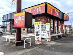 すき家　栗東大宝店