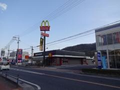 マクドナルド　姫路太子町店