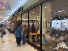 スターバックスコーヒー　熊本ゆめタウン光の森店