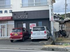 焼肉なかや