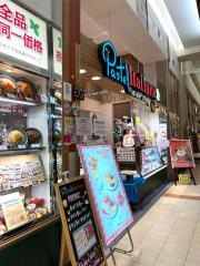 パステルイタリアーナイオンモール北戸田店