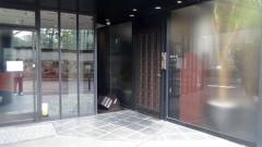 村上開新堂