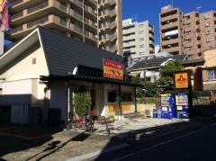 ＨＡＰＰＹＮＥＰＡＬ＆ＩＮＤＩＡＮＲＥＳＴＡＵＲＡＮＴ