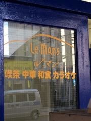 カフェルマン