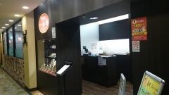 横浜一品香　上大岡ミオカ店