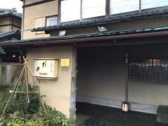 杉の井