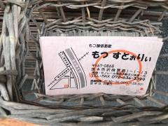 もつすとぉりぃ