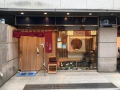 花板