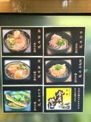 今庄そば武生店