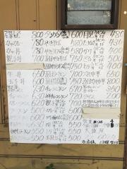 大盛屋