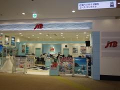 ＪＴＢテラスモール湘南店