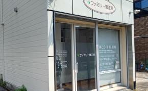 ファミリー矯正院