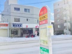 「北２６条東２１丁目」バス停留所
