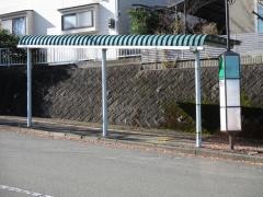 「貝ケ森三丁目」バス停留所