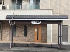 「ヨーカ堂前」バス停留所