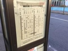「ヨーカ堂前」バス停留所