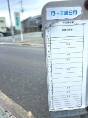 「上野中町」バス停留所