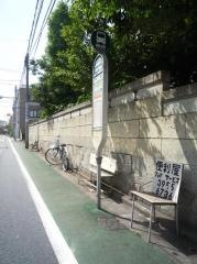 「仲町(板橋区)」バス停留所