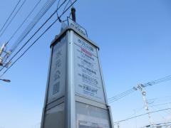 「水元公園」バス停留所