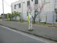 「入国管理局前」バス停留所
