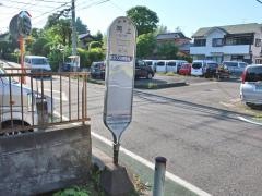 「岡上」バス停留所