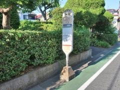 「岡上」バス停留所