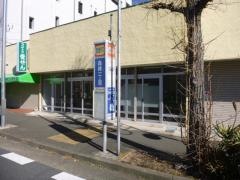 「森崎一丁目」バス停留所