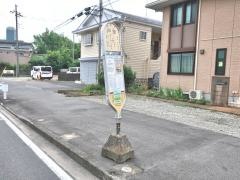 「戸室」バス停留所