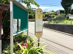 「本境」バス停留所