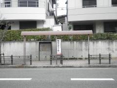 「桃の木台５丁目」バス停留所