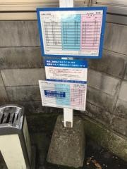 「大寿台」バス停留所