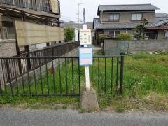 「阿弥陀」バス停留所
