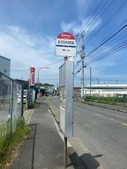 「永犬丸中学校前」バス停留所