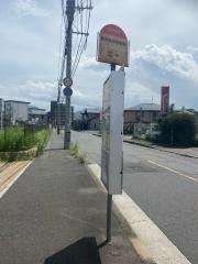 「永犬丸中学校前」バス停留所