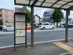 「茶山」バス停留所