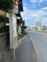 「新道(香春町)」バス停留所