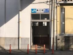 黒江駅