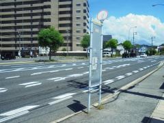 「南高入口」バス停留所