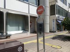 「南新町」バス停留所