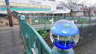 月夜野びーどろパーク