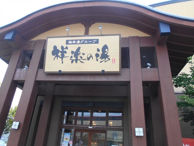 施設写真14