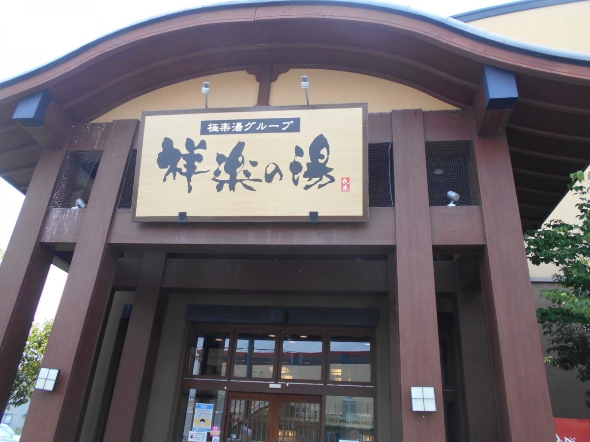 建物